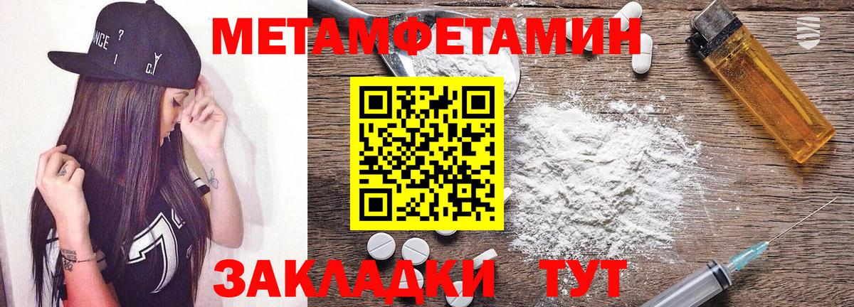 АМФЕТАМИН  Вход с VPN  Альметьевск  Amphetamine 97% 