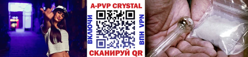 купить наркотики сайты  Альметьевск  ссылка на мегу ТОР  А ПВП мука 