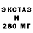 ГАШ гашик Jorge O.