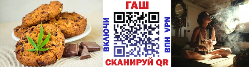 Еда ТГК марихуана  наркошоп  Альметьевск 