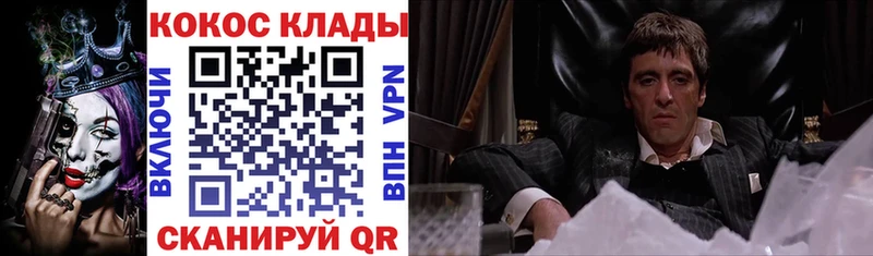 даркнет сайт  Альметьевск  COCAIN Columbia 