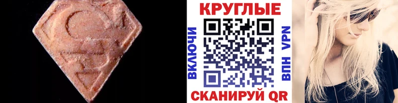 Ecstasy TESLA Альметьевск