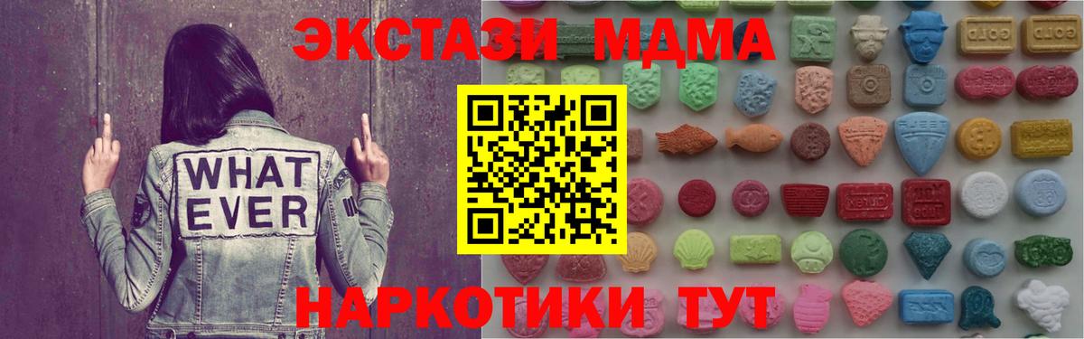 ЭКСТАЗИ  Экстази 300 mg  Вход с VPN  Ecstasy louis Vuitton  Альметьевск 