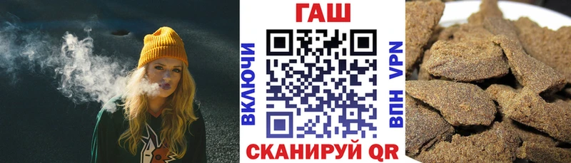 дарнет шоп  мега как войти  ГАШ 40% ТГК  Альметьевск 