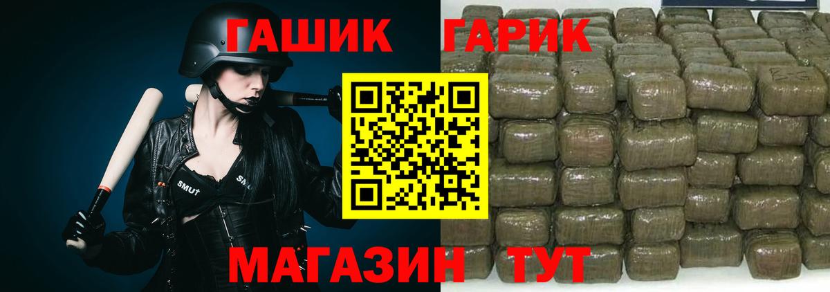 Альметьевск  наркотики  ГАШИШ  Гашиш ice o lator  Вход с VPN  Гашиш 40% ТГК 
