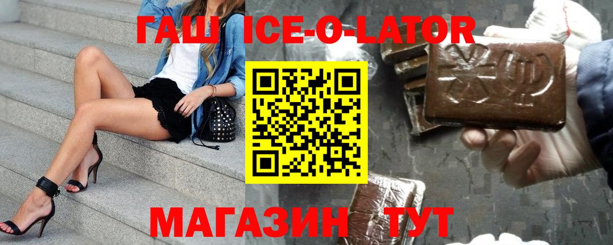 Гашиш hashish Альметьевск