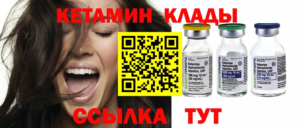 Бошки Шишки  ГАШ  ЭКСТАЗИ  Меф МЯУ МЯУ кристаллы  МЕТ  Альметьевск  Cocaine  Вход с VPN 