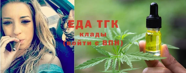 эйфоретик Абдулино