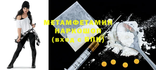 эйфоретик Абдулино
