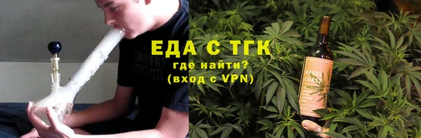 кокаин перу Абаза