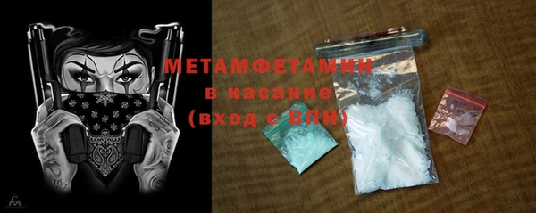 кокаин перу Абаза