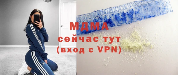 кокаин перу Абаза