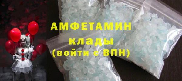 кокаин перу Абаза