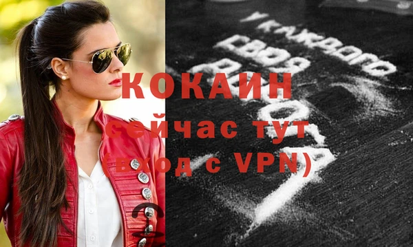 эйфоретик Абдулино