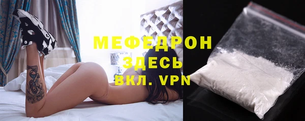 кокаин перу Абаза