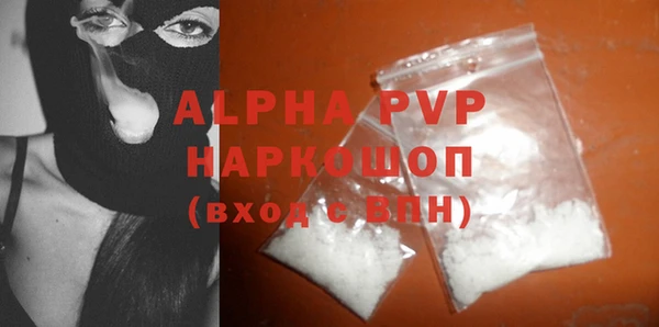 кокаин перу Абаза