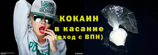 эйфоретик Абдулино