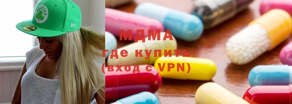 эйфоретик Абдулино
