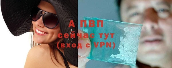 кокаин перу Абаза