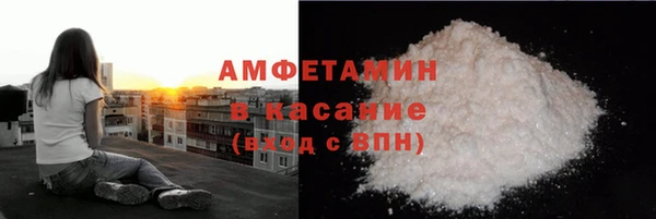 эйфоретик Абдулино