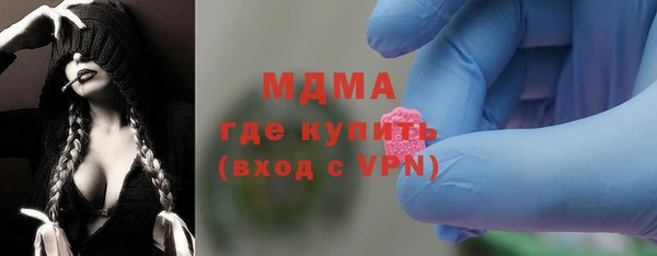 эйфоретик Абдулино