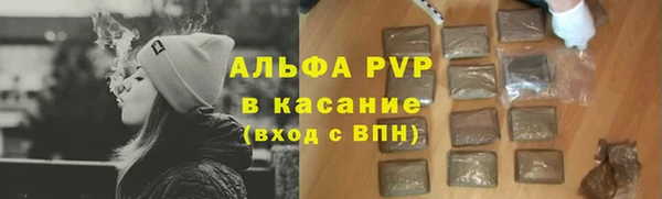 прущие крисы Абинск