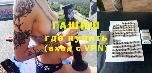 прущие крисы Абинск