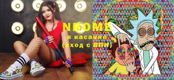 кокаин перу Абаза