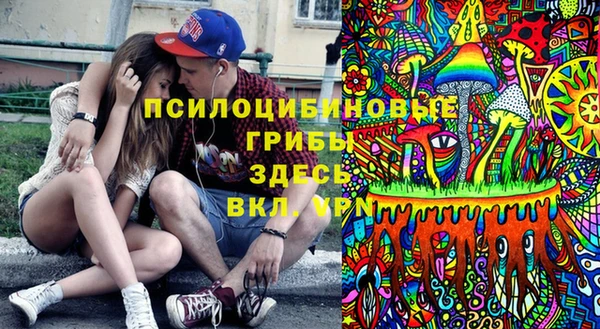 эйфоретик Абдулино