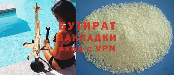 прущие крисы Абинск
