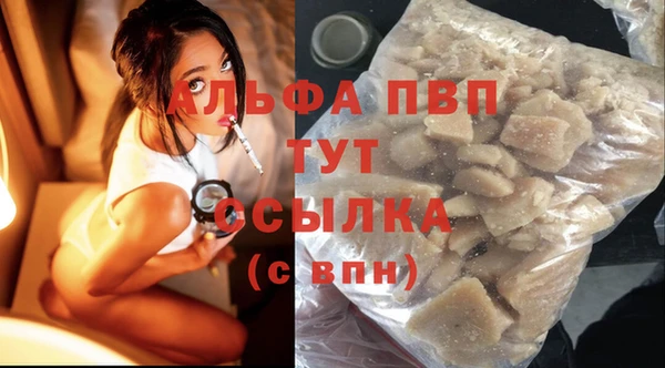 кокаин перу Абаза