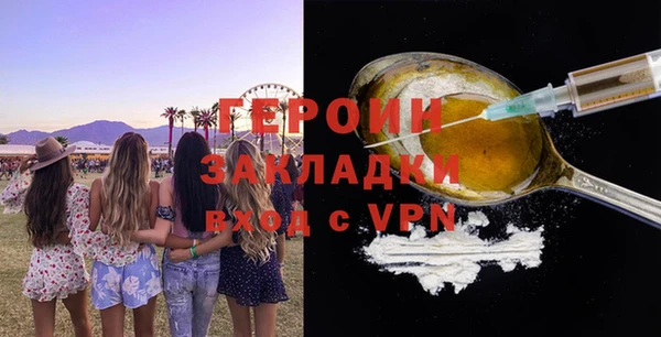 кокаин перу Абаза