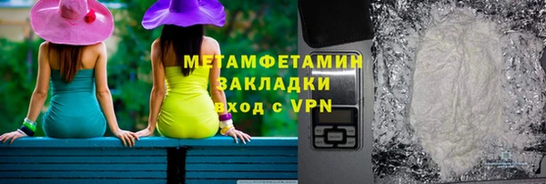 кокаин перу Абаза