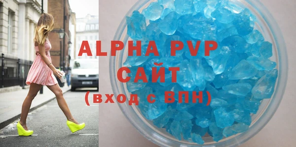 эйфоретик Абдулино