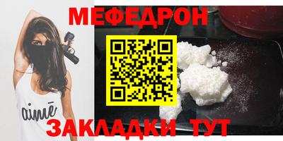 стаф Апшеронск