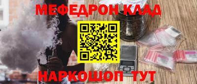 синтетический гашиш Аргун