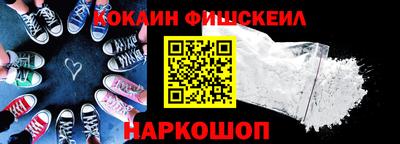 синтетический гашиш Аргун
