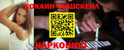 синтетический гашиш Аргун