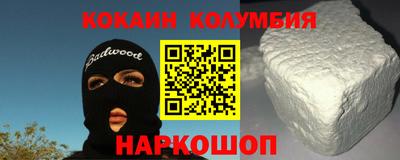 стаф Апшеронск