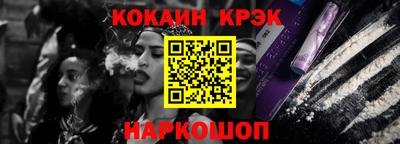 синтетический гашиш Аргун