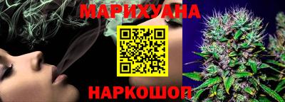 стаф Апшеронск