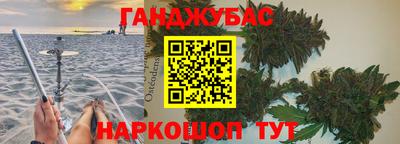 синтетический гашиш Аргун