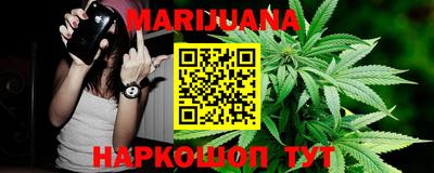 синтетический гашиш Аргун