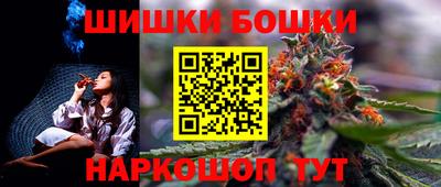 синтетический гашиш Аргун
