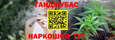 стаф Апшеронск