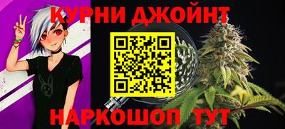 стаф Апшеронск