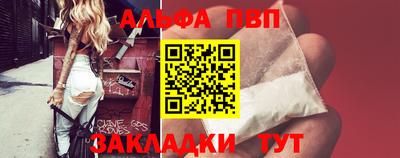 синтетический гашиш Аргун