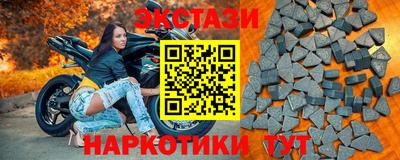 синтетический гашиш Аргун