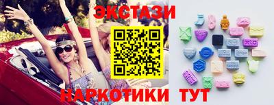 стаф Апшеронск