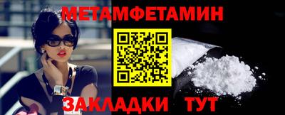стаф Апшеронск